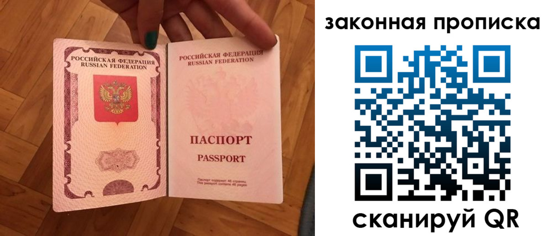 пропишу в квартире в Нефтегорске