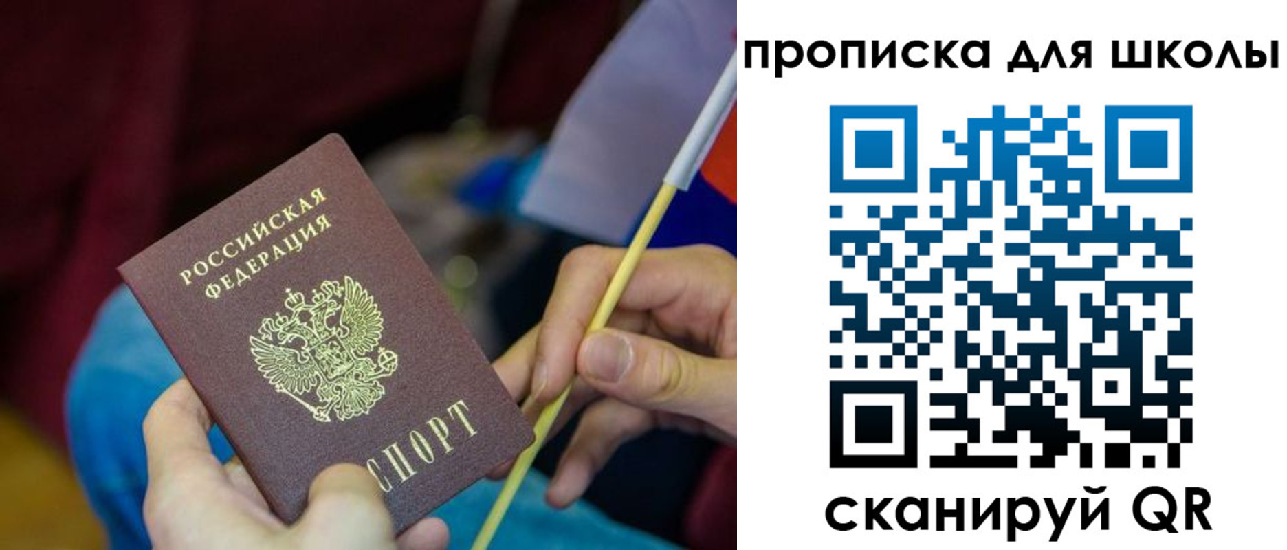 временная регистрация законно в Нефтегорске