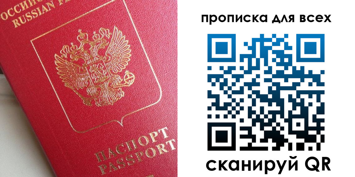временная регистрация госуслуги в Нефтегорске